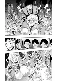 Chikan Senyou Sharyou e Youkoso