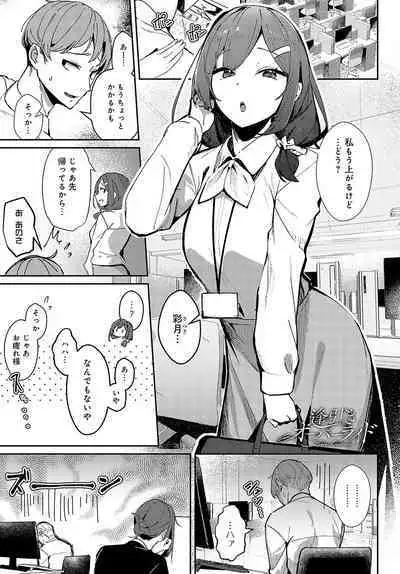 COMIC Anthurium 2024-07