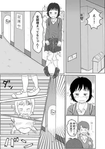 Everyday Is Nakamura-san Again