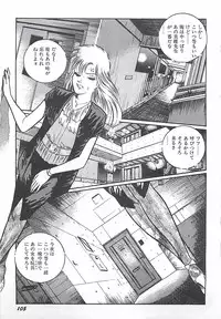 [Dirty Matsumoto] Onnakyoushi Syudan Boukou
