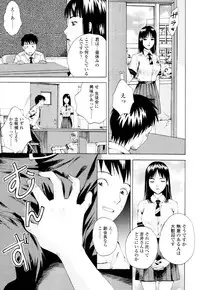 COMIC Tenma 2010-06