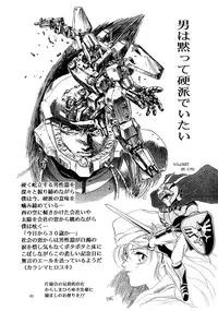 [HenReiKai] Special 6