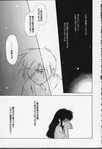 [Ditama Bow] Kibun Kibun 2