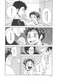 (Anthology) Josou no Oujisama 3