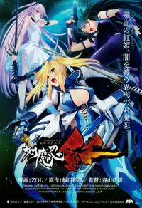 COMIC Mugen Tensei 2015-10