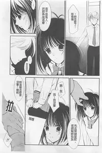 [REN] Toriko - The Captive [Chinese]