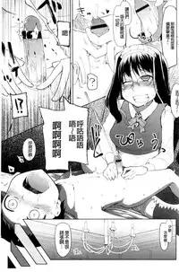 [Ryo] Oishii Oniku no Meshiagarikata [Chinese]