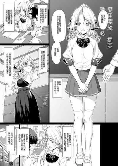 酒家 援助1-13 全无修 带总集篇番外