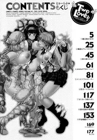 [Shiraha Mato] Two Love Roux [English] {doujin-moe.us}