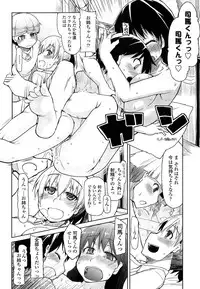 [Ryo] Oishii Oniku no Meshiagarikata