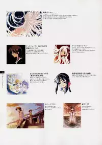 Tasogare - Complete Works