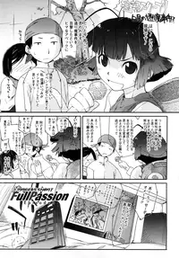 [Ash Yokoshima] 3 ANGELS SHORT Full Passion [Decensored]