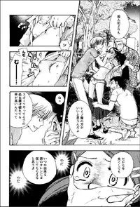 [Suzuki Mira] Shinmu Intouden Yukimi Jou