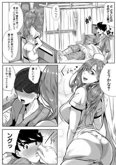 COMIC MILF 2022-02 Vol. 64