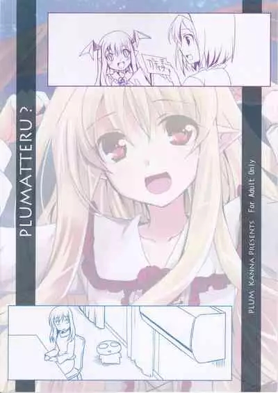 PLUMATTERU?
