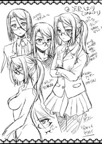 (COMITIA101) [Kaiki Nisshoku (Ayano Naoto)] Tenjou no Ao (Original)