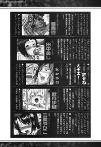 COMIC Shingeki 2014-01 [Digital]