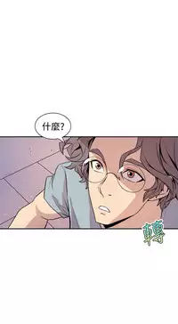 缝隙 Chinese Rsiky