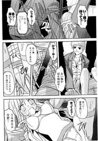 [KTC] Police Woman Anthology Comics Vol.01