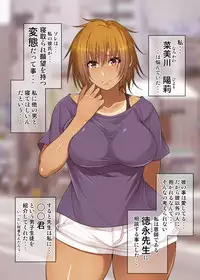 [Korotsuke] Nekura Megane ♀