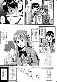 COMIC SIGMA 2014-01 Vol. 77