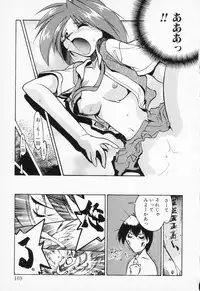 [Anthology] COMIC PEACH α Vol.4