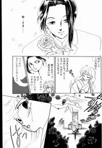 [Nishimura Arimi] Sweet Cute no Daibouken!