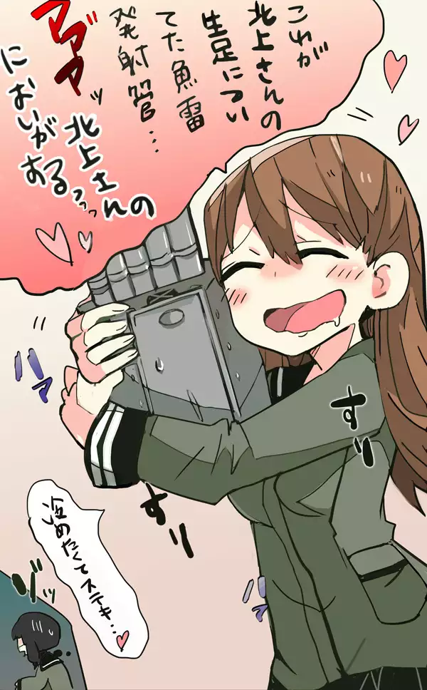 Raku ga ki toka matometa