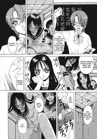 Kikusui - Kohaku Shoujo 1,6 [ENG]