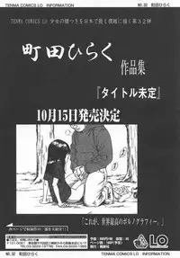 Comic LO 2006-09 Vol. 30