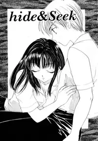 [Shikawa Yumiya] Love Damage