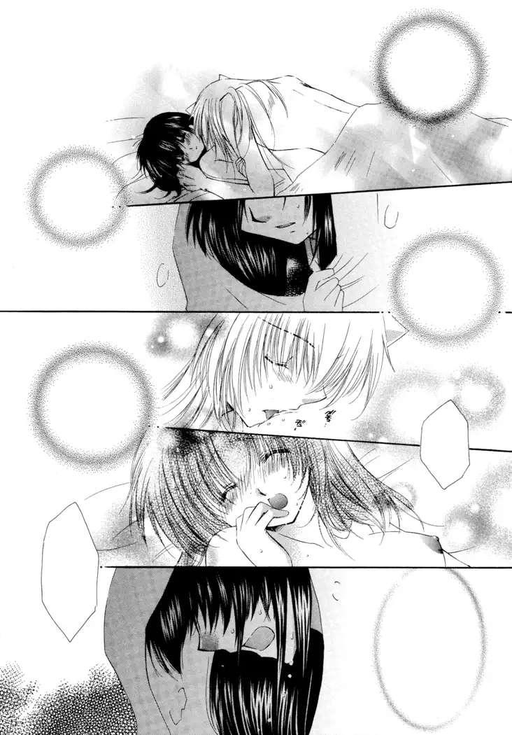 Tobikiri no Himitsu 3 <<Kanketsuhen>>