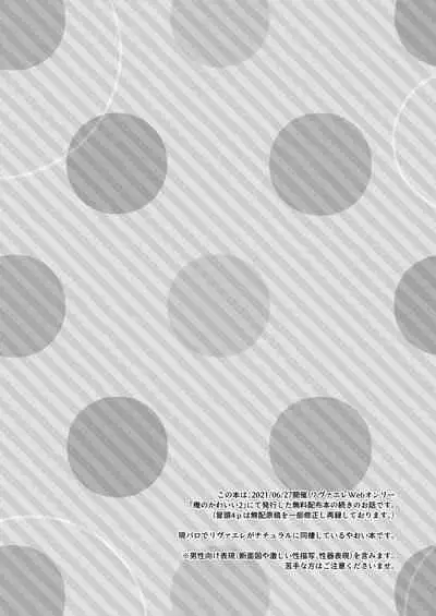 My Sweet Sweet Honey