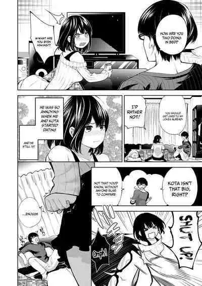 Daraku Kanojo | Depraved Girlfriend