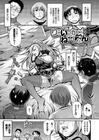 [Chiba Toshirou] Re:Incarnation [Digital]