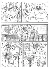 [Circle Kuusou Zikken] Kuusou Zikken vol.5 (One Piece)