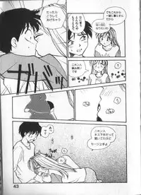 [RaTe] Kami-sama no Iu Toori