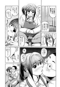 [Mitsuya] Pai Colle - Oppai Collection