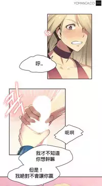 [﻿Chance, Kamang] Sports Girl ch.1-24[Chinese]