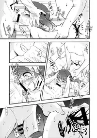 (C91) [02 (Harasaki)] Snuff 2004