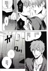 [Shuusetsu (Tropical Matsuda)] Yokatta ne Haru-chan (Free!) [Chinese]