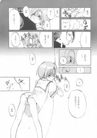 [INKPOT (Ooyari Ashito)] D+COLLECTION