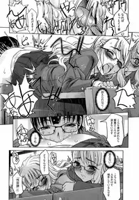 COMIC Megastore 2009-04