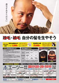 Action Pizazz DX 2016-06