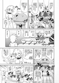 COMIC Megastore 2012-07