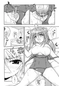 [Dowarukofu] Kochira Kusunoki Tantei Jimusho