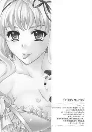 Sweets Master