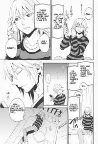 (C77) [Ssize (Sam)] Shinyuu wa Santa Claus (Kingdom Hearts) [English]