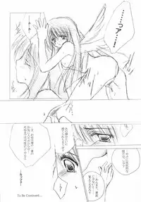 [A.L.C (Kannazuki Nemu)] Wonderful World