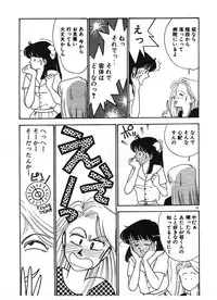 [Arimura Shinobu] Ikinari Harem Night